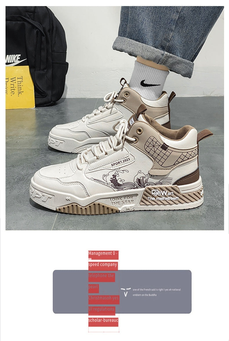 Men's Shoes Increased Easy Wear Borad Shoe Summer Casual Shoes